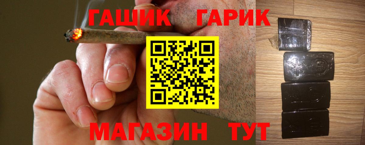 Екатеринбург  как найти   Вход с VPN  ГАШИШ гашик  Гашиш убойный 