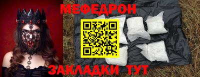 экстази Кинель
