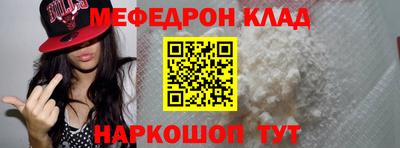 экстази Кинель