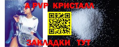 бутик Кимры