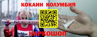 бутик Кимры