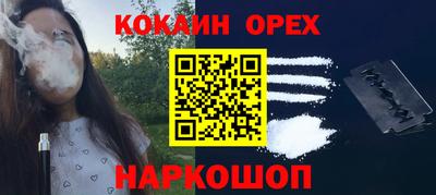 бутик Кимры