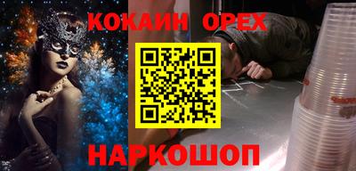 гашиш Кингисепп