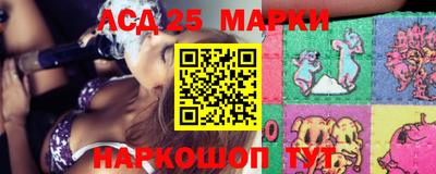 экстази Кинель
