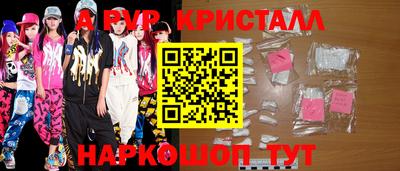 бутик Кимры