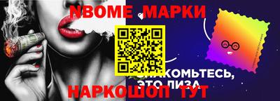 экстази Кинель