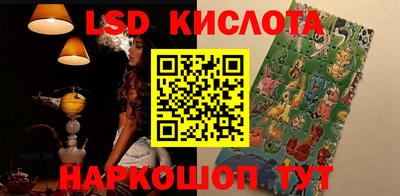 гашиш Кингисепп