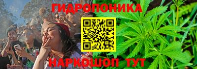 бутик Кимры