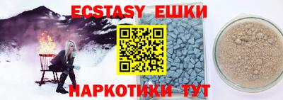 экстази Кинель
