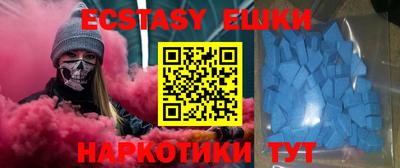 бутик Кимры