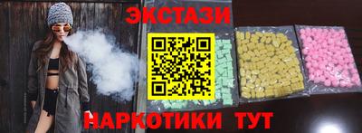 бутик Кимры