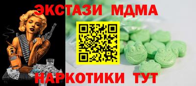 экстази Кинель