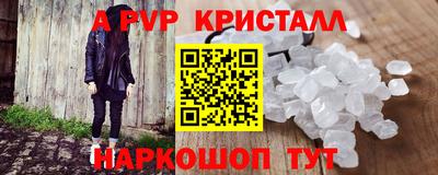 бутик Кимры