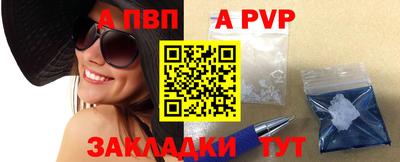 spice Коммунар