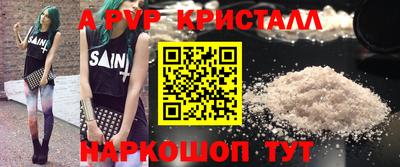 бутик Кимры