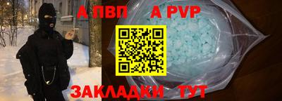 бутик Кимры