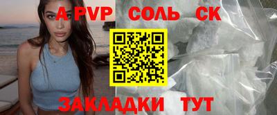 гашиш Кингисепп