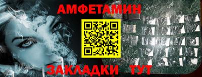 бутик Кимры