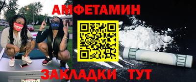бутик Кимры