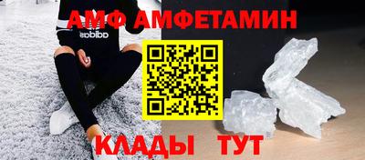 бутик Кимры