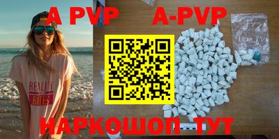 бутик Кимры