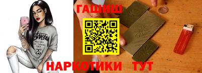 гашиш Кингисепп