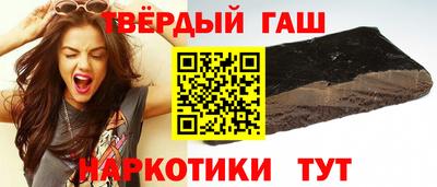 гашиш Кингисепп