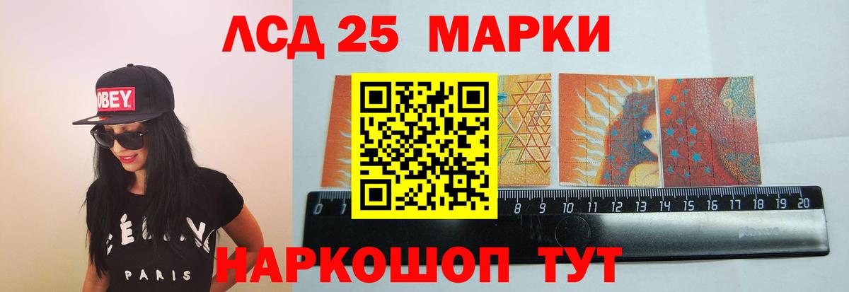 ЛСД экстази ecstasy Екатеринбург