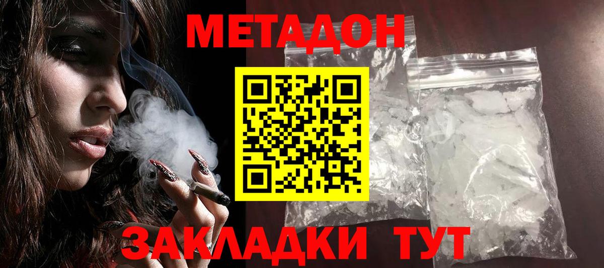 ГАШ  МАРИХУАНА  КОКАИН  Меф МЯУ МЯУ  МЕТАМФЕТАМИН  МЕФ   Екатеринбург  Вход с VPN  LSD-25 