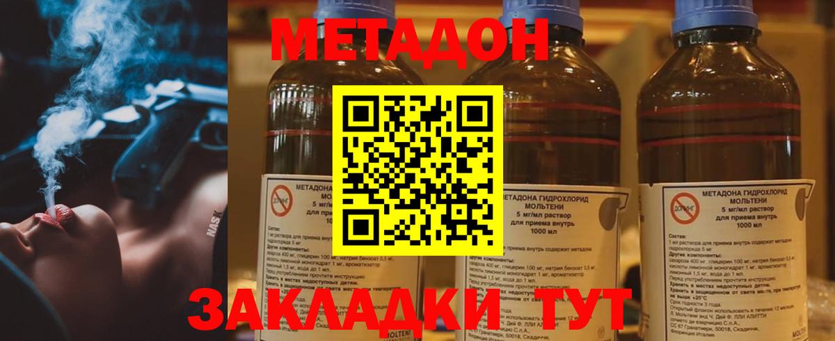 Амфетамин Екатеринбург