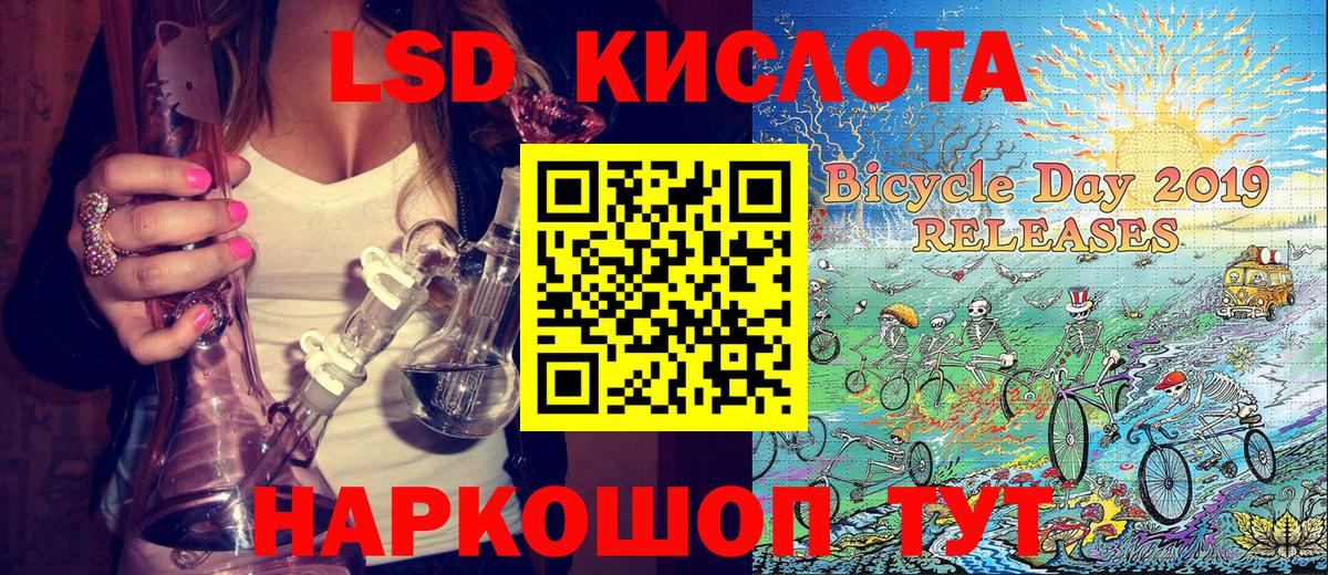 Марки NBOMe 1500мкг Екатеринбург