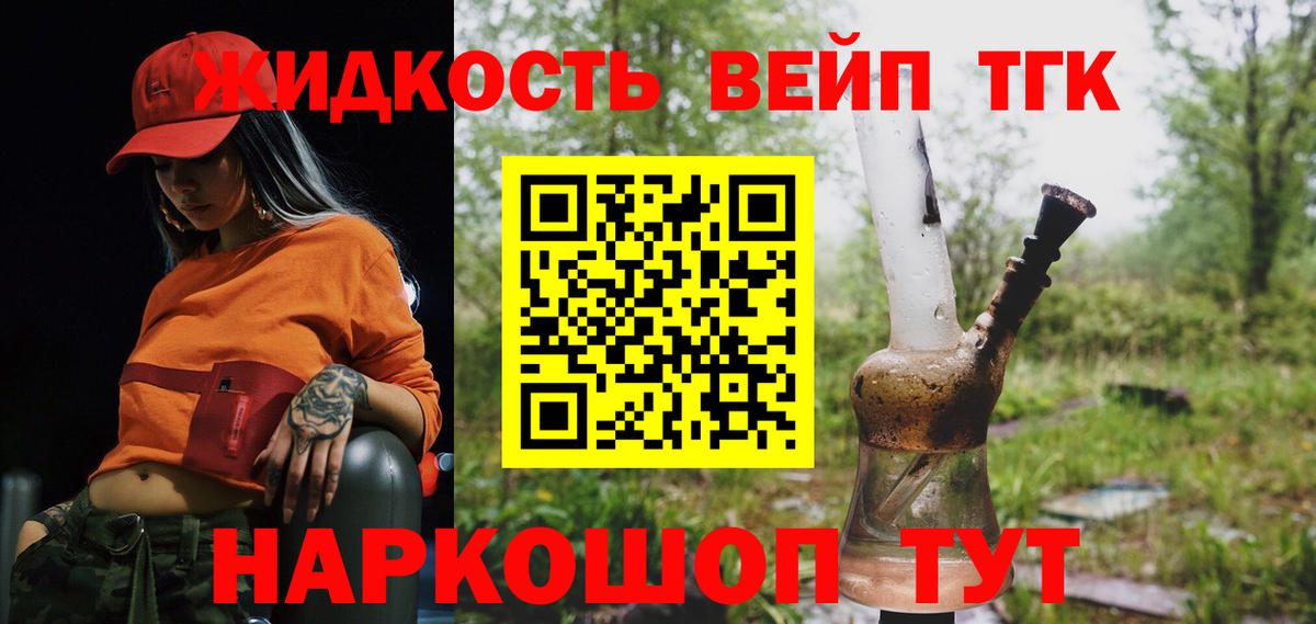 ТГК THC oil  Вход с VPN  Екатеринбург 