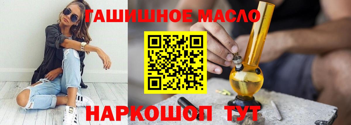 Дистиллят ТГК вейп Екатеринбург