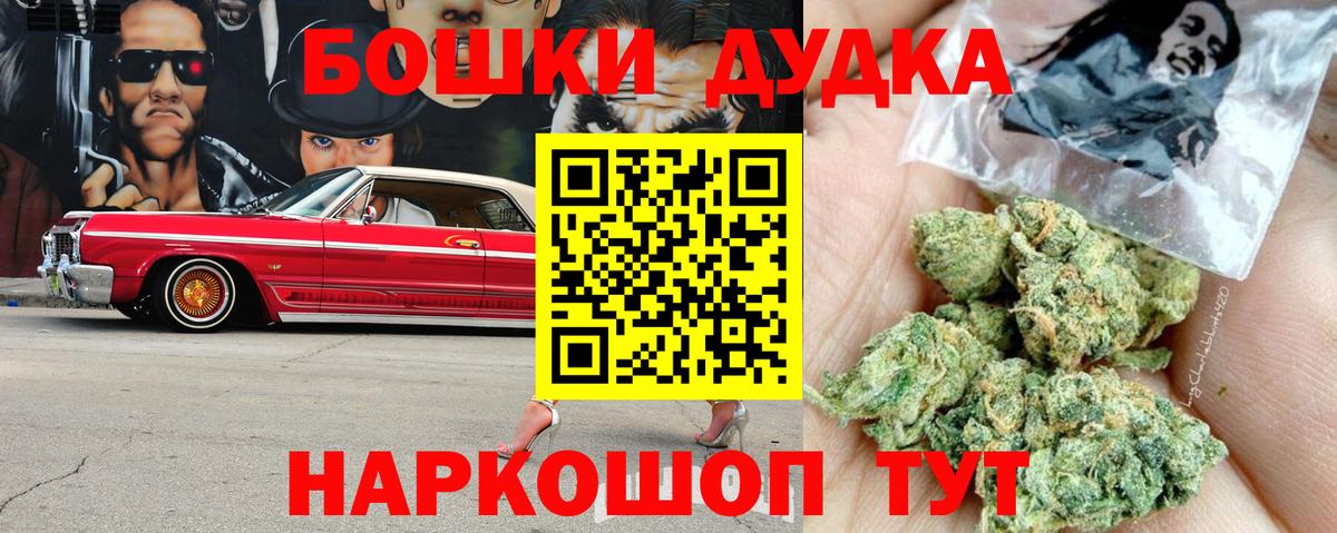 Каннабис Ganja Екатеринбург
